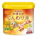 バスクリン 和漢日和 じんわり浴 / バスクリン