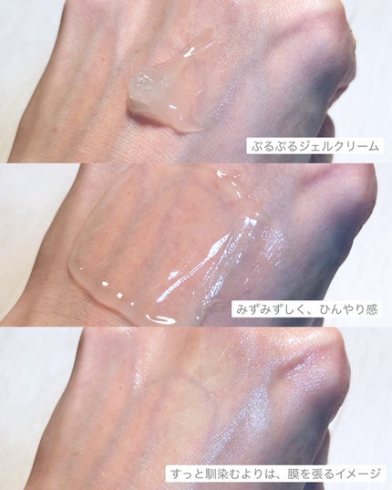 ノルディック氷河水スリーピングパック/LUOKI/フェイスクリームを使ったクチコミ(4枚目)