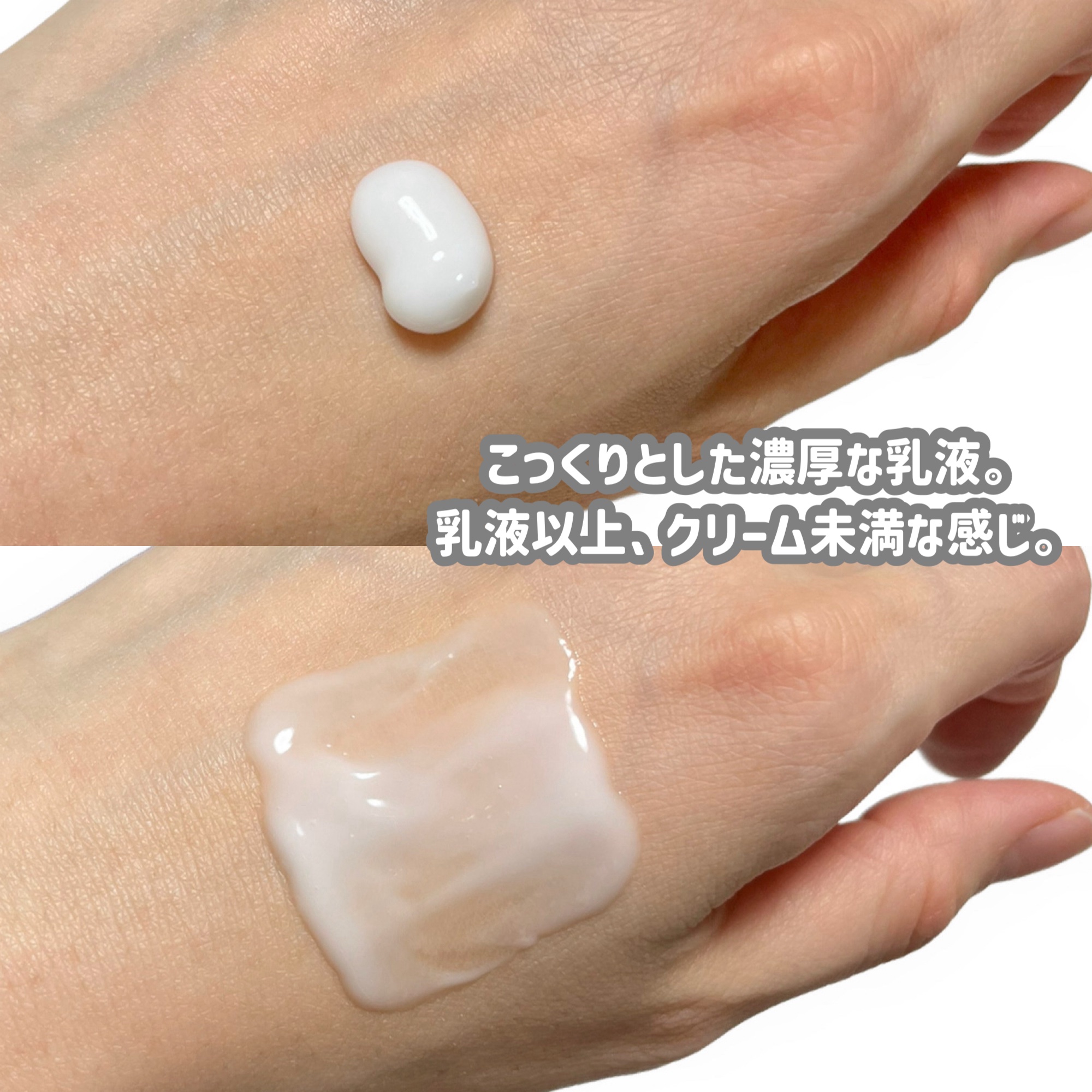 ミノン アミノモイスト モイストチャージ ミルク/ミノン/乳液を使ったクチコミ（3枚目）