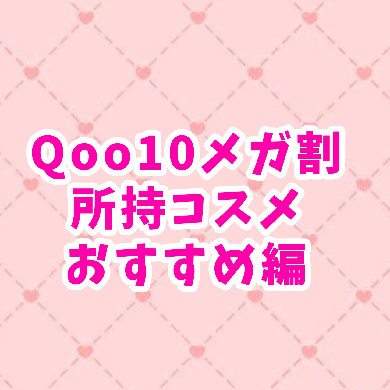 マイフェイブムードアイパレット 9カラー/HOLIKA HOLIKA/アイシャドウパレットを使ったクチコミ(1枚目)