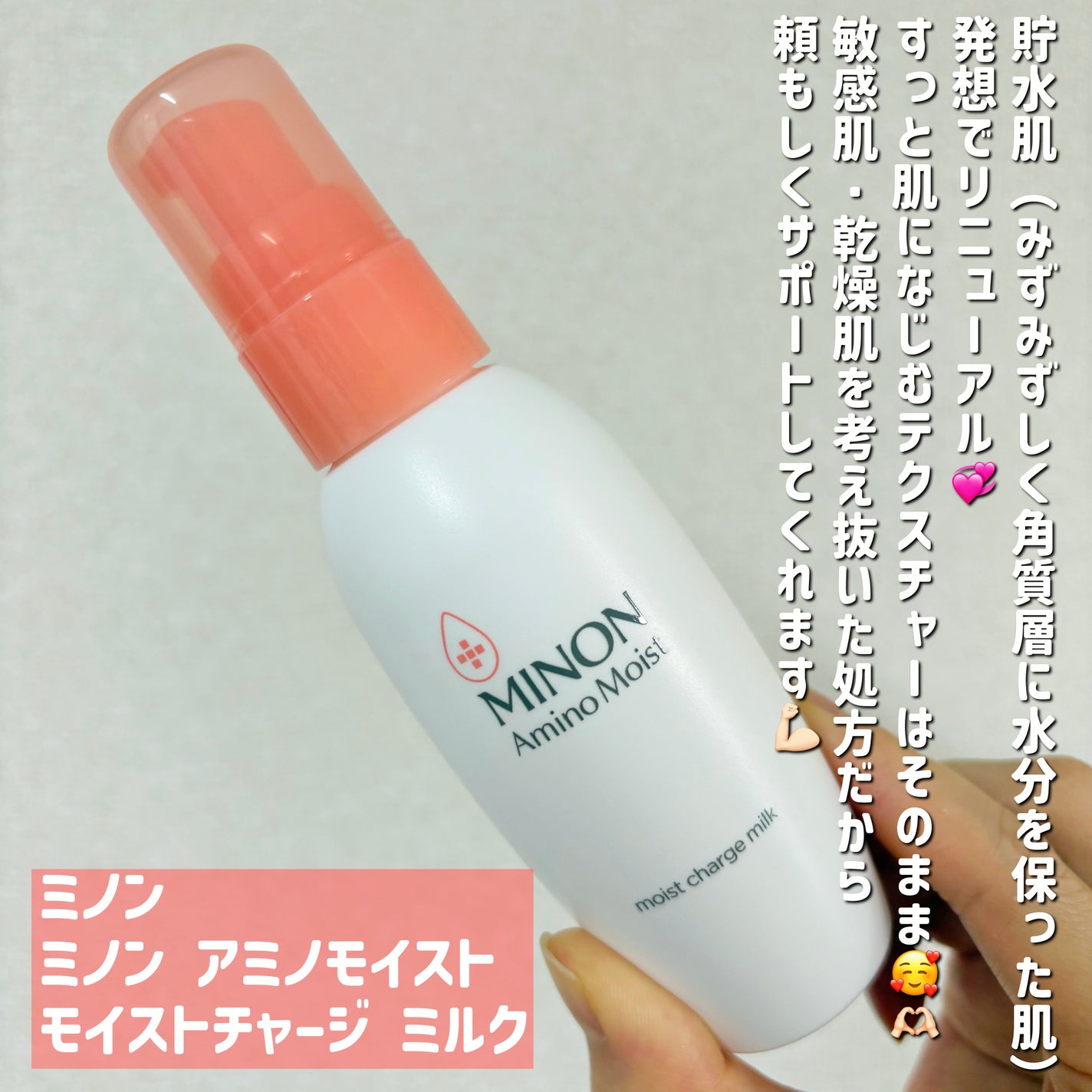 ããã³ ã¢ããã¢ã€ã¹ã ã¢ã€ã¹ããã£ãŒãž ãã«ã¯/ããã³/乳液ã䜿ã£ãã¯ãã³ãïŒ2æç®ïŒ