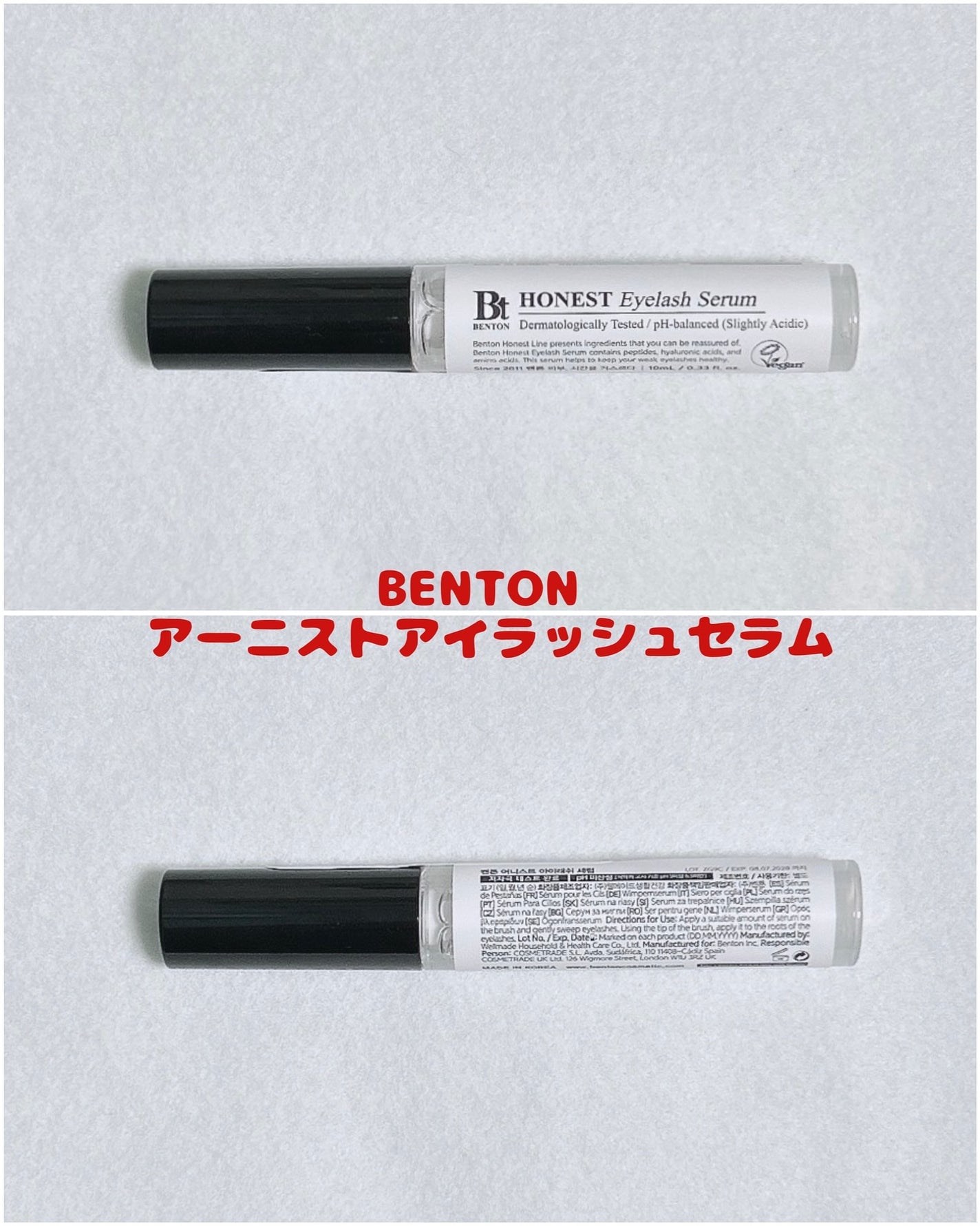 アーニストアイラッシュセラム/BENTON/まつげ美容液を使ったクチコミ(2枚目)