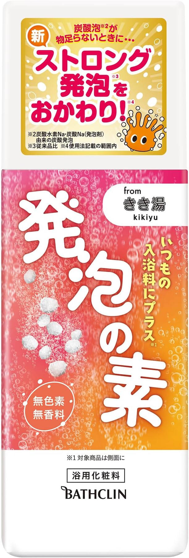 発泡の素 420g【旧】