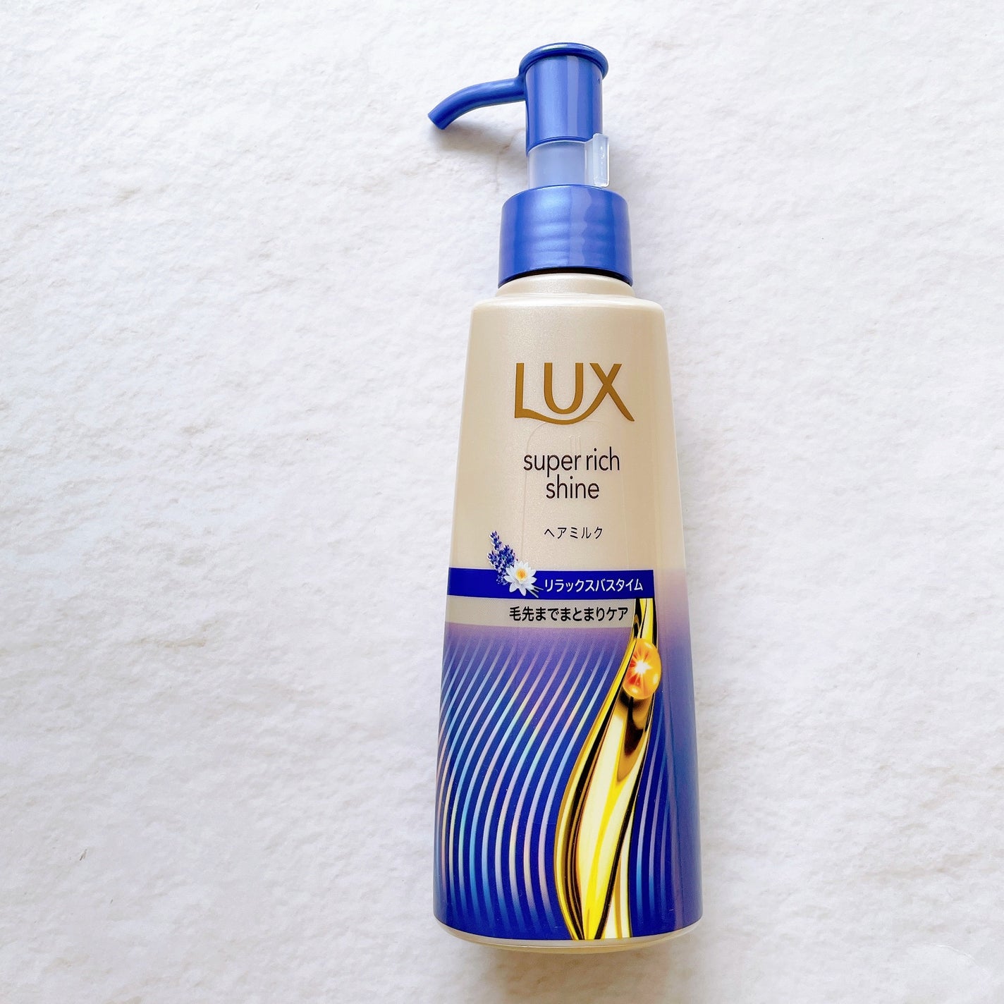 ラックス スーパーリッチシャイン リラックスナイトケア まとまりヘアミルク/LUX/ヘアミルクを使ったクチコミ(2枚目)