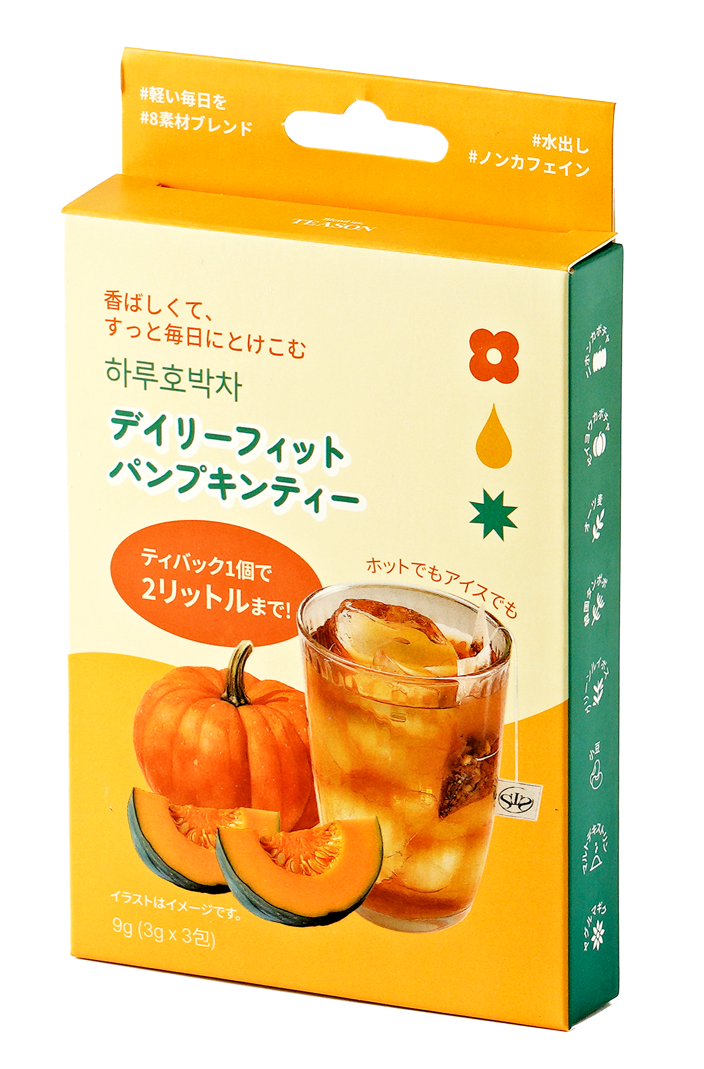 デイリーフィット パンプキンティー ミニ