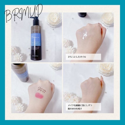 ディープメルティングマッドポアクレンジングオイル/BRMUD/オイルクレンジングを使ったクチコミ(2枚目)