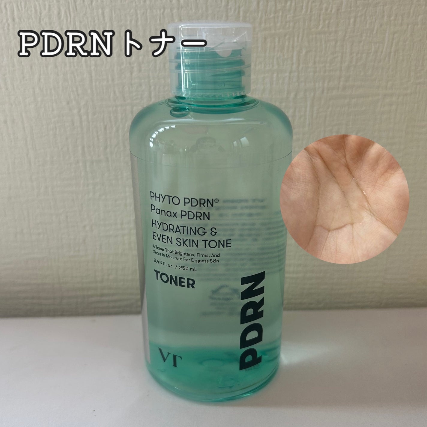 シカレチA エッセンス0.1/VT/美容液を使ったクチコミ(3枚目)