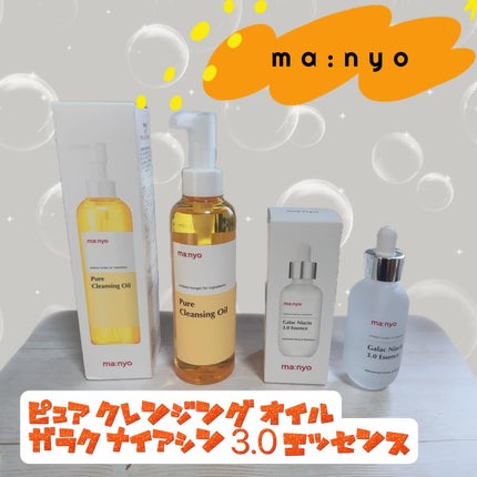 ピュア クレンジング オイル/manyo/オイルクレンジングを使ったクチコミ(1枚目)