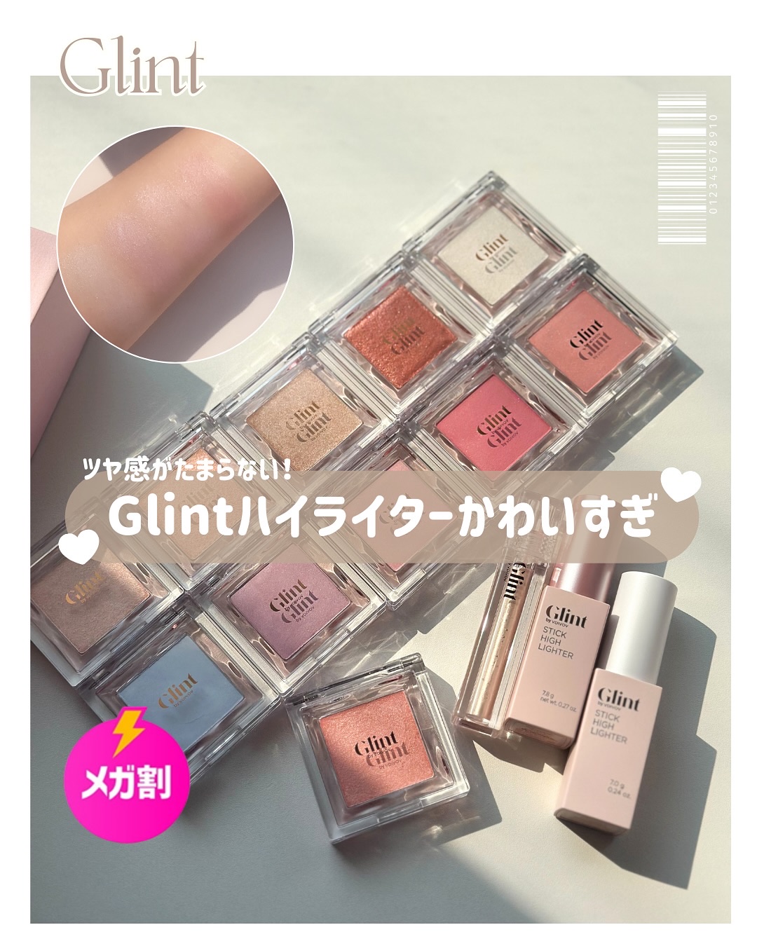 ベイクドブラッシュ/Glint/パウダーチークを使ったクチコミ（1枚目）