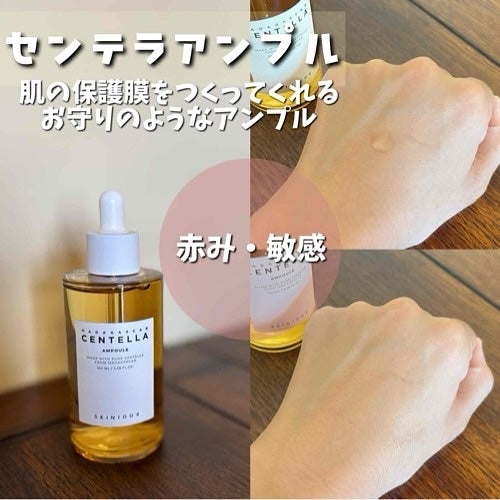 センテラ アンプル/SKIN1004/美容液を使ったクチコミ(2枚目)