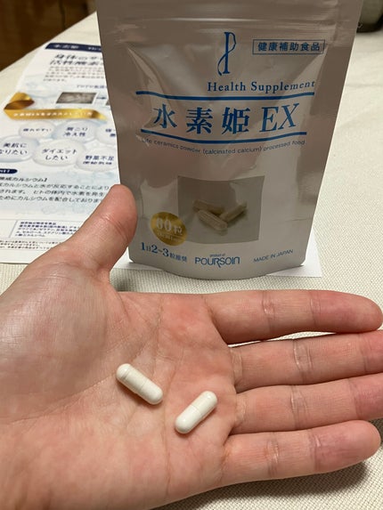 ã䜿ã£ãã¯ãã³ãïŒ1æç®ïŒ