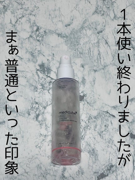トーンブライトニング カプセルアンプル/SKIN1004/美容液を使ったクチコミ(4枚目)