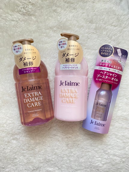 ジュレーム レイヤード ヘアシャイン ブースターオイル/Je l'aime/ヘアオイルを使ったクチコミ(2枚目)