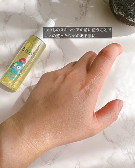 バブバブ ナノバブルVセラム/Bab2/美容液を使ったクチコミ(7枚目)