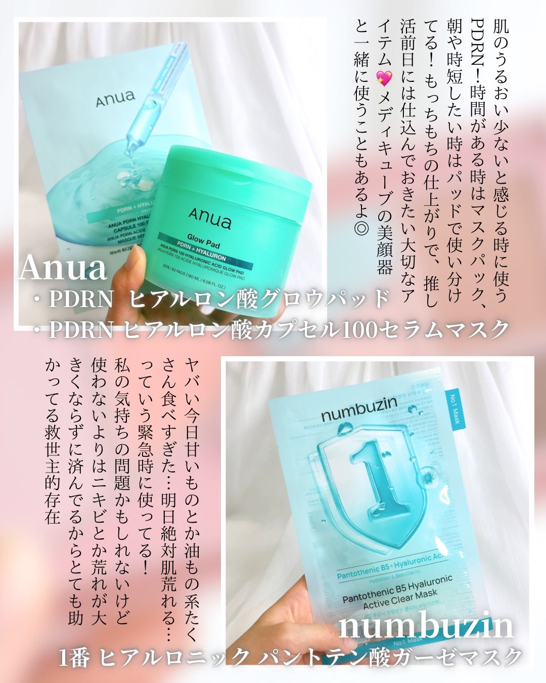 センテラ アンプル/SKIN1004/美容液を使ったクチコミ(5枚目)