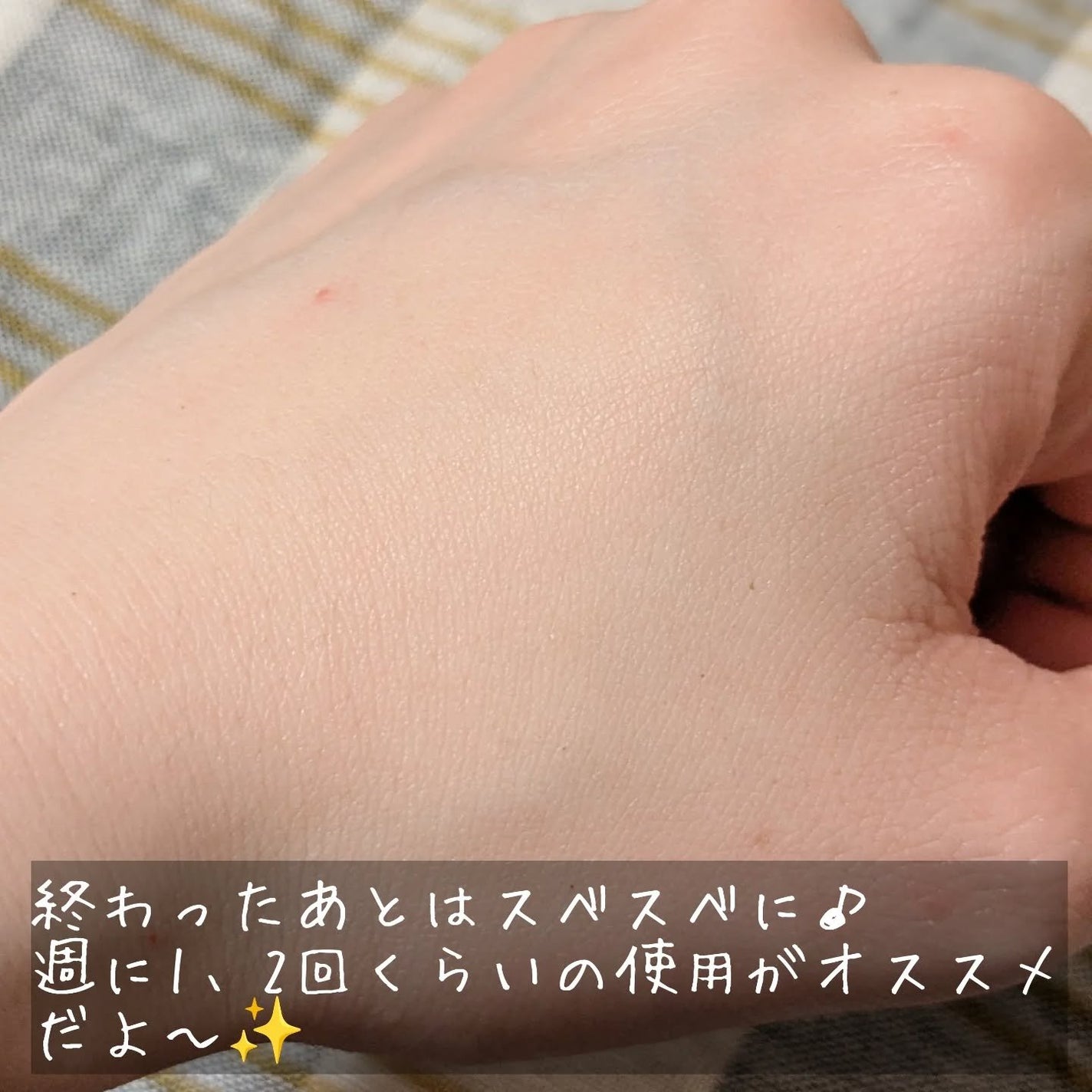 スピキュールピーリングマスク/PESTLO/ピーリングを使ったクチコミ(4枚目)