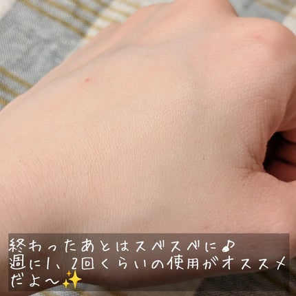 スピキュールピーリングマスク/PESTLO/ピーリングを使ったクチコミ(4枚目)