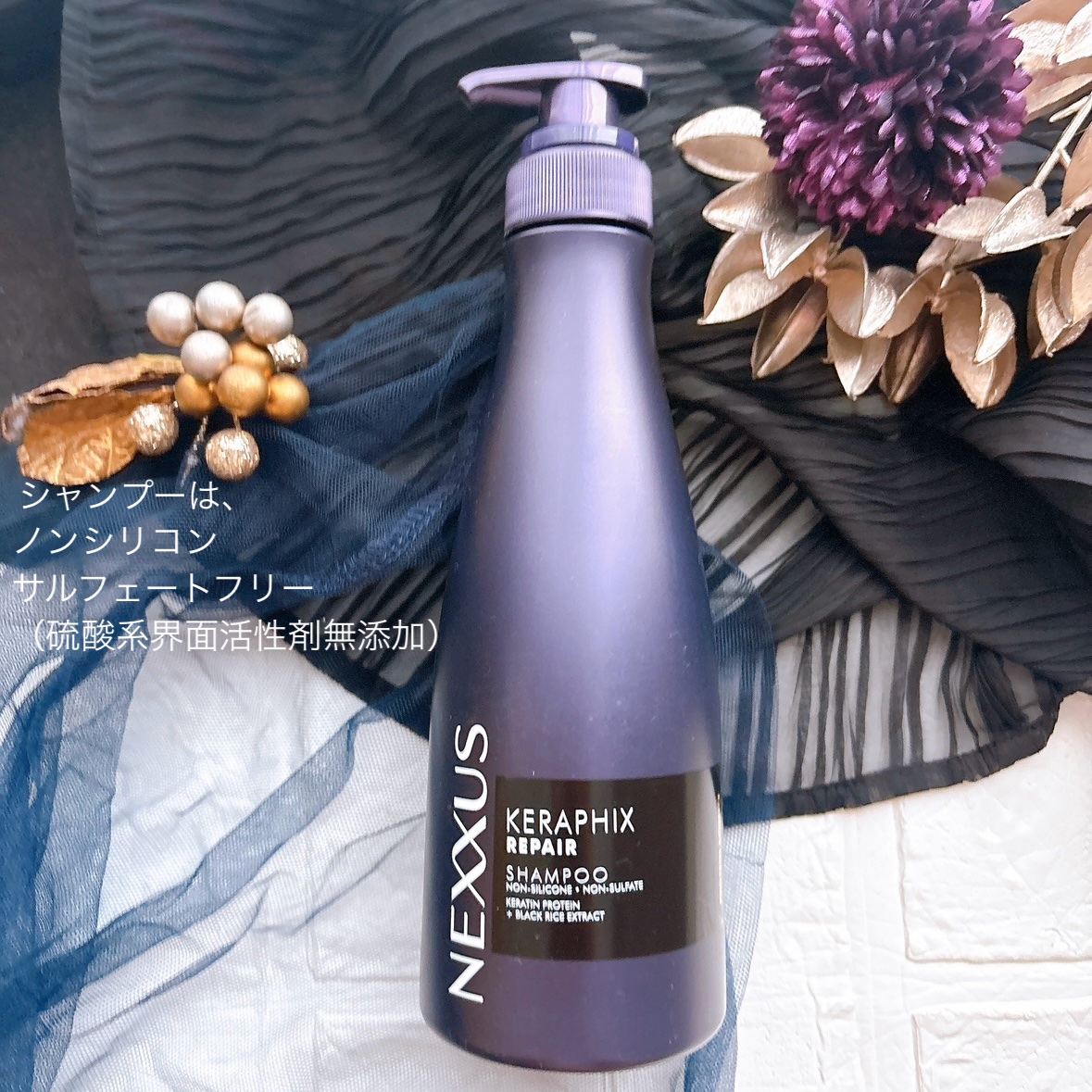 ネクサス ケラフィックスリペア シャンプー/トリートメント シャンプー ポンプ 400g/NEXXUS(ネクサス)/市販シャンプーを使ったクチコミ（2枚目）