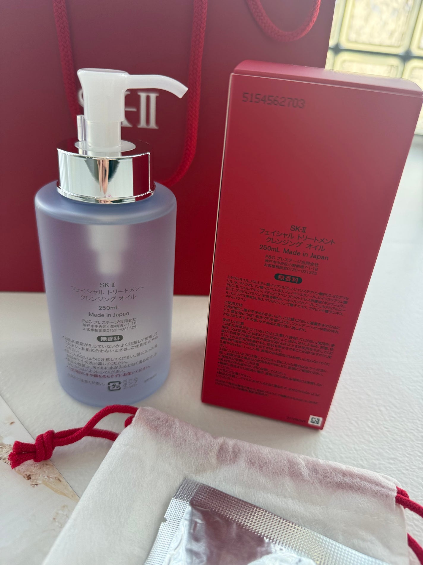 フェイシャル トリートメント クレンジング オイル/SK-II/オイルクレンジングを使ったクチコミ(2枚目)