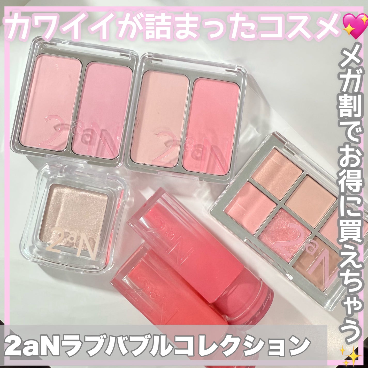 デュアルチーク/2aN/パウダーチークを使ったクチコミ(1枚目)