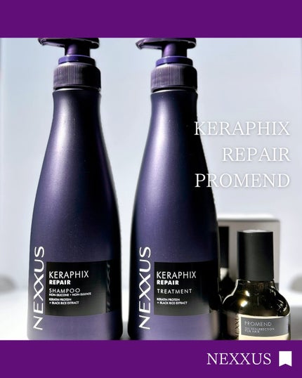 ケラフィックスリペア シャンプー・トリートメント/NEXXUS(ネクサス)/市販シャンプーを使ったクチコミ(1枚目)