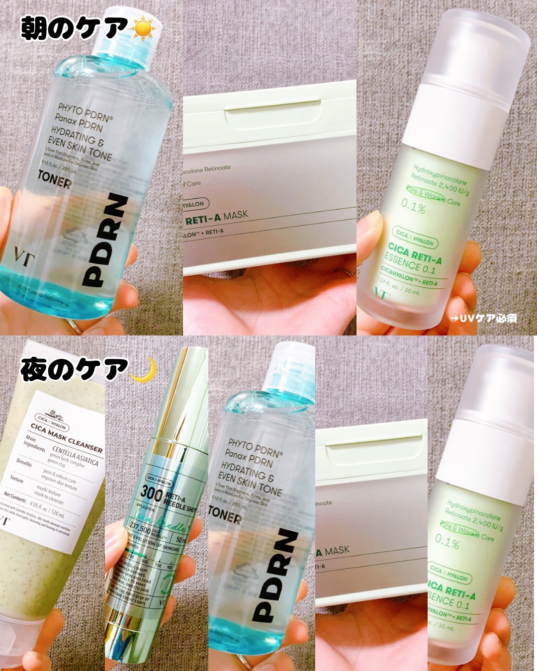 シカレチA エッセンス0.1/VT/美容液を使ったクチコミ(3枚目)