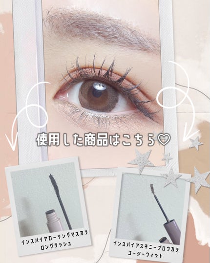 MD インスパイアロングラッシュ カーリングマスカラ/mude/マスカラを使ったクチコミ(4枚目)