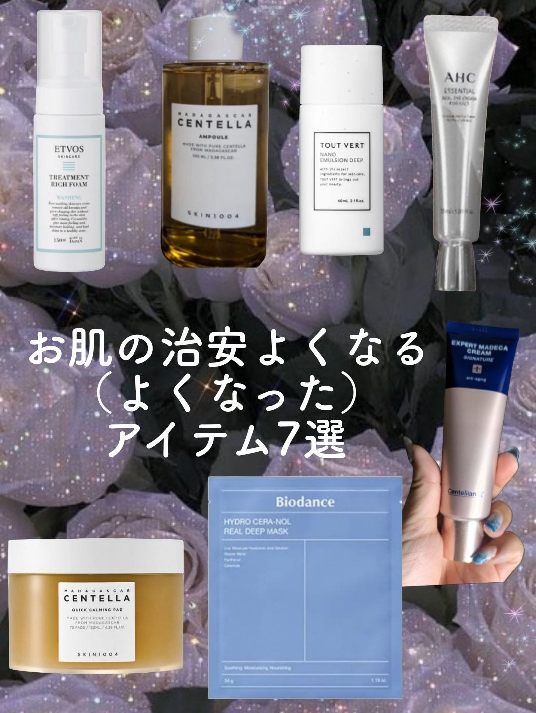 センテラ アンプル/SKIN1004/美容液を使ったクチコミ(4枚目)