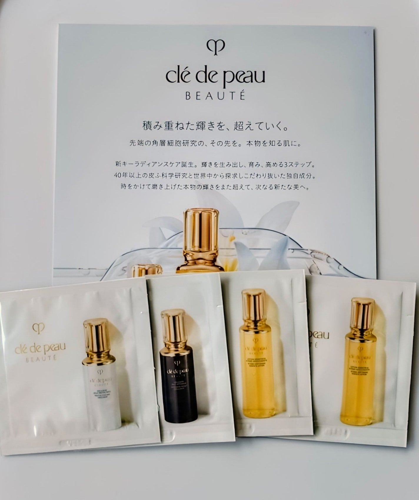 クレ・ド・ポー ボーテ ローションエサンシエル A/クレ・ド・ポー ボーテ/化粧水を使ったクチコミ(3枚目)