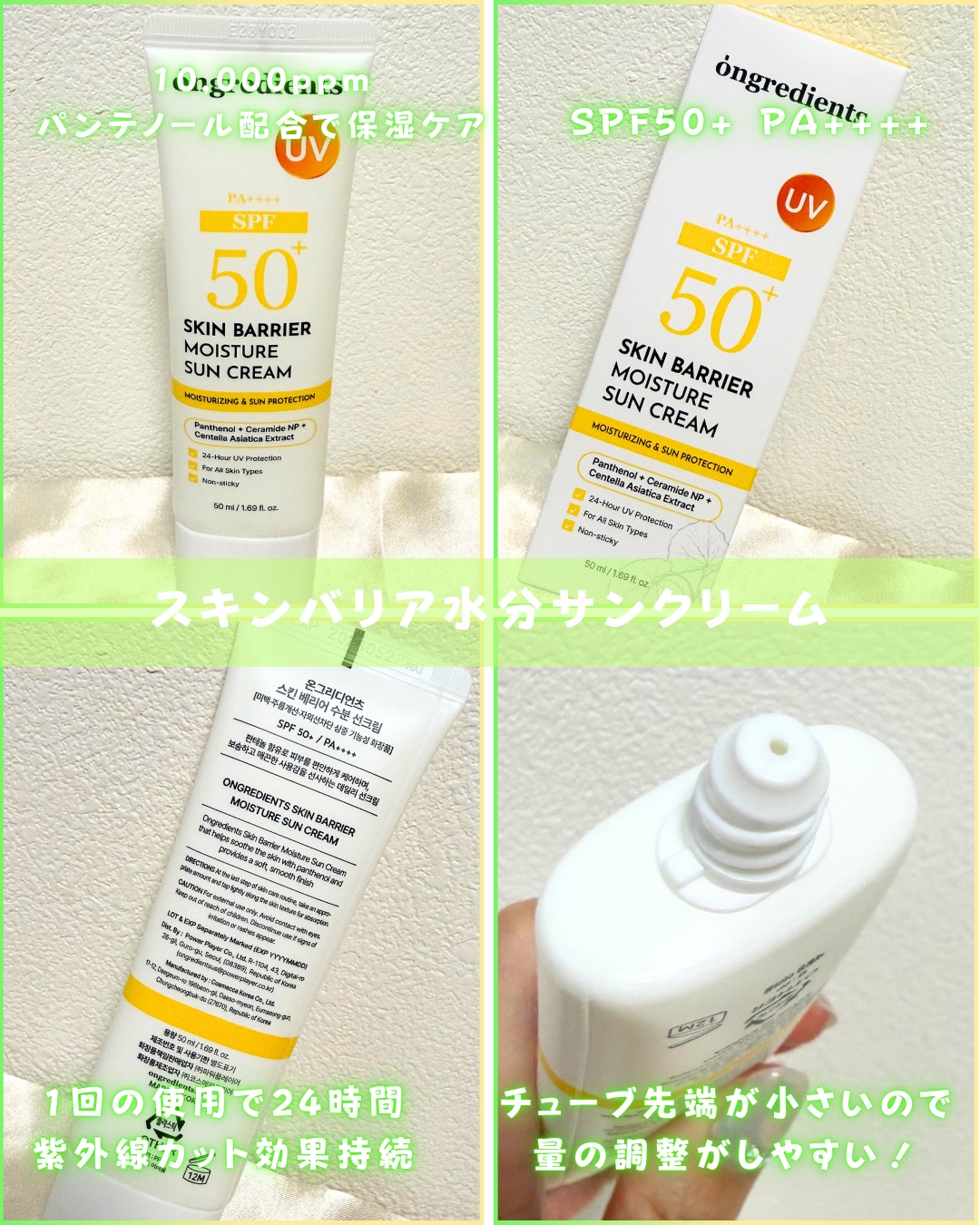 を使ったクチコミ（3枚目）