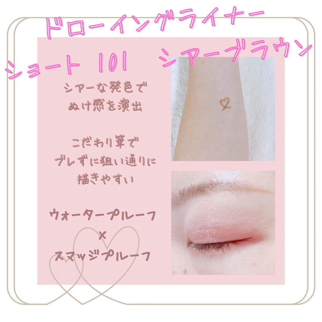 ウォンジョンヨ ドローイングライナー ショート/Wonjungyo/リキッドアイライナーを使ったクチコミ(2枚目)