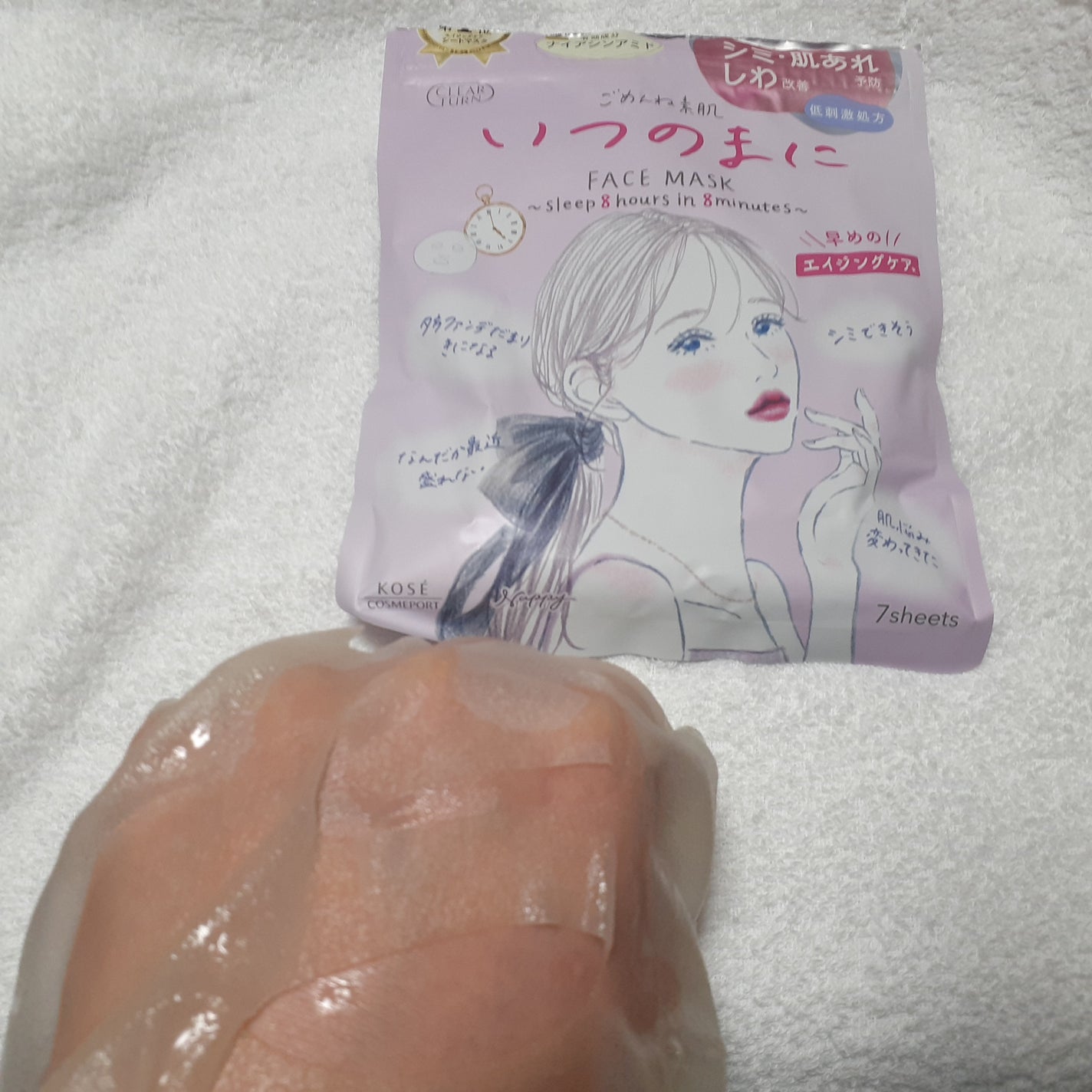 ごめんね素肌 いつのまにマスク/クリアターン/シートマスク・パックを使ったクチコミ(4枚目)
