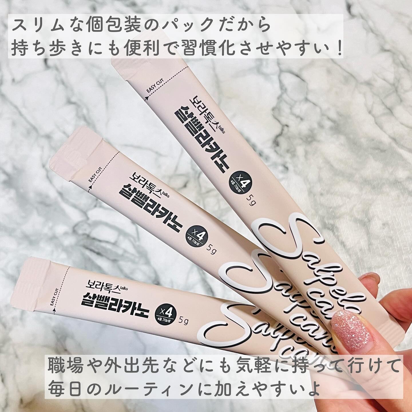 ダイエットSコーヒー/PRUMWELLNESS/ドリンクを使ったクチコミ（3枚目）