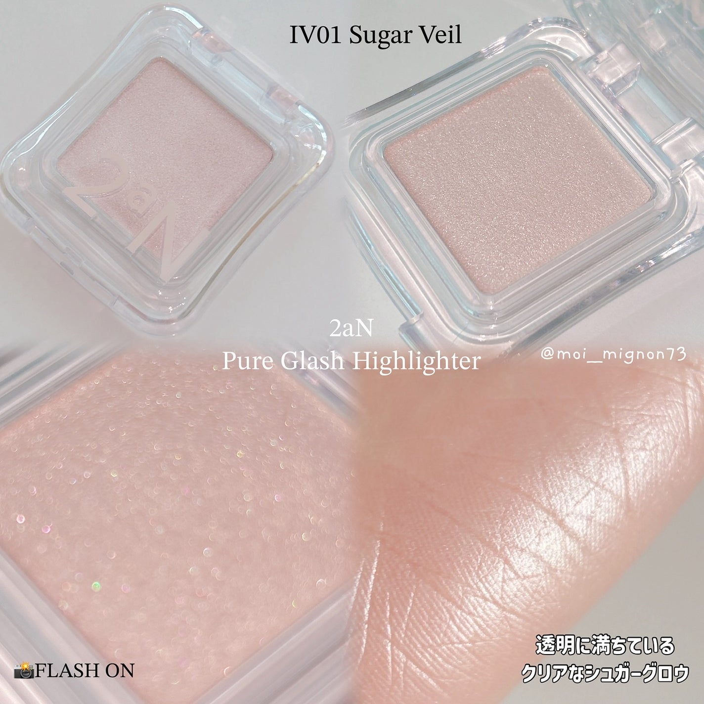 デュアルチーク/2aN/パウダーチークを使ったクチコミ(4枚目)