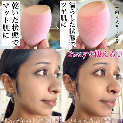 ミラクルパウダースポンジ/Real Techniques/パフ・スポンジを使ったクチコミ(7枚目)