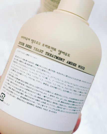バイアウア ビール酵母シャンプー/トリートメント/by : OUR/アミノ酸シャンプーを使ったクチコミ(5枚目)