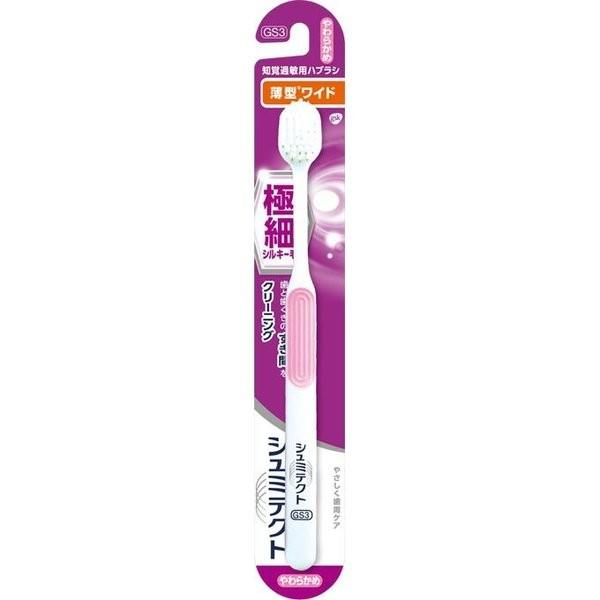 薄型 ワイド やわらかめ