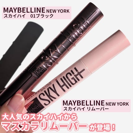 ã¹ã«ã€ã〠ãªã ãŒããŒ/MAYBELLINE NEW YORK/ãã€ã³ãã¡ã€ã¯ãªã ãŒããŒã䜿ã£ãã¯ãã³ãïŒ2æç®ïŒ
