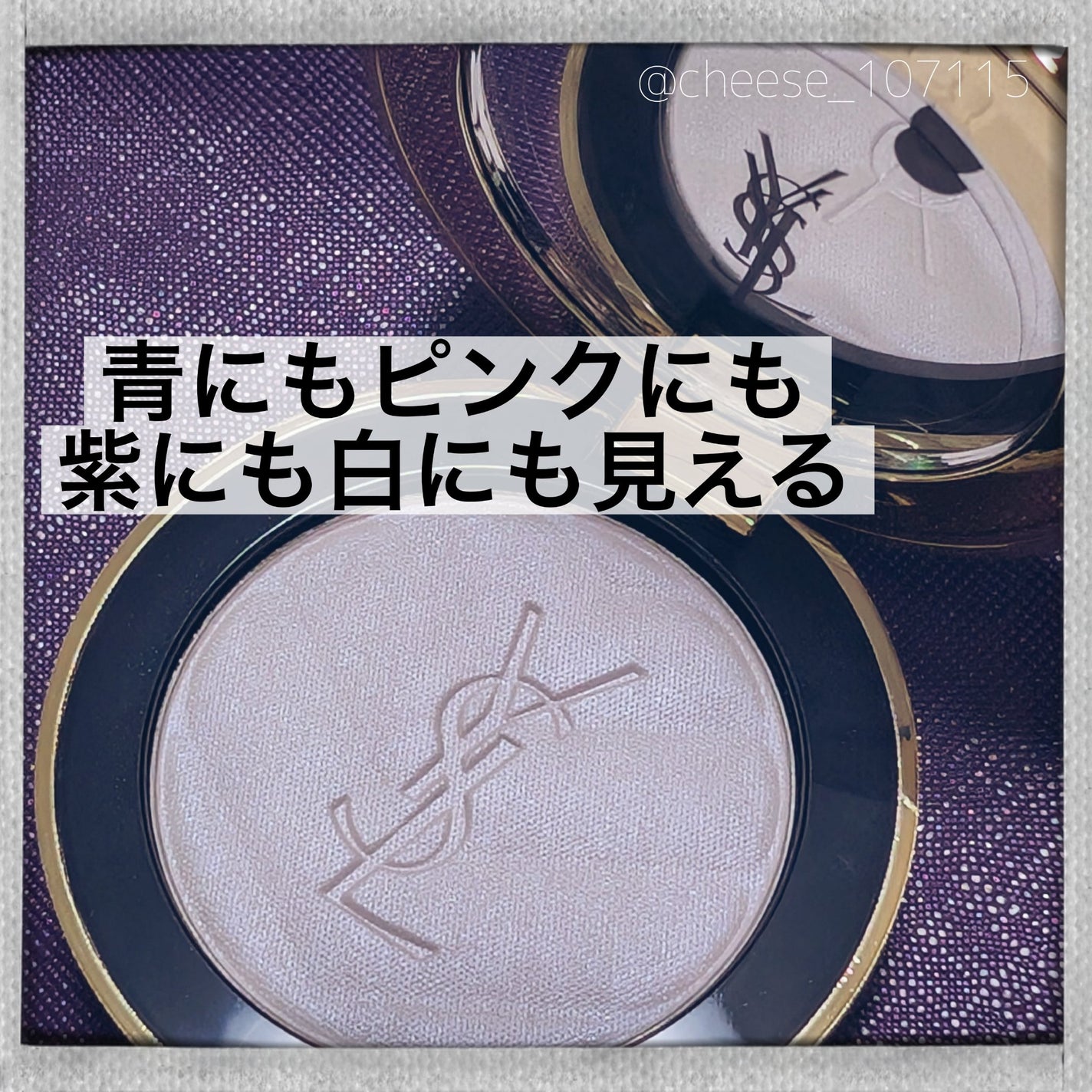YSL メイクミーブラッシュ パウダー/YVES SAINT LAURENT BEAUTE/パウダーチークを使ったクチコミ(3枚目)