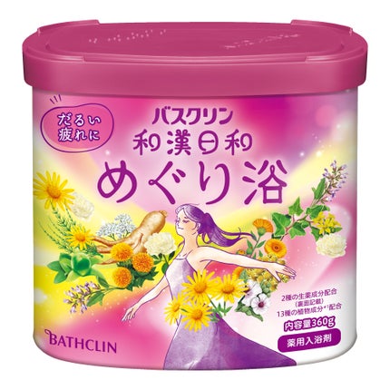 バスクリン バスクリン 和漢日和 めぐり浴