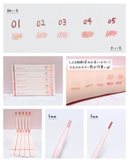 カラープレイデュアルライナー/2aN/スティックアイシャドウを使ったクチコミ(2枚目)