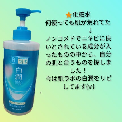 メンソレータムアクネス 薬用クリーム洗顔/メンソレータム アクネス/洗顔フォームを使ったクチコミ(5枚目)