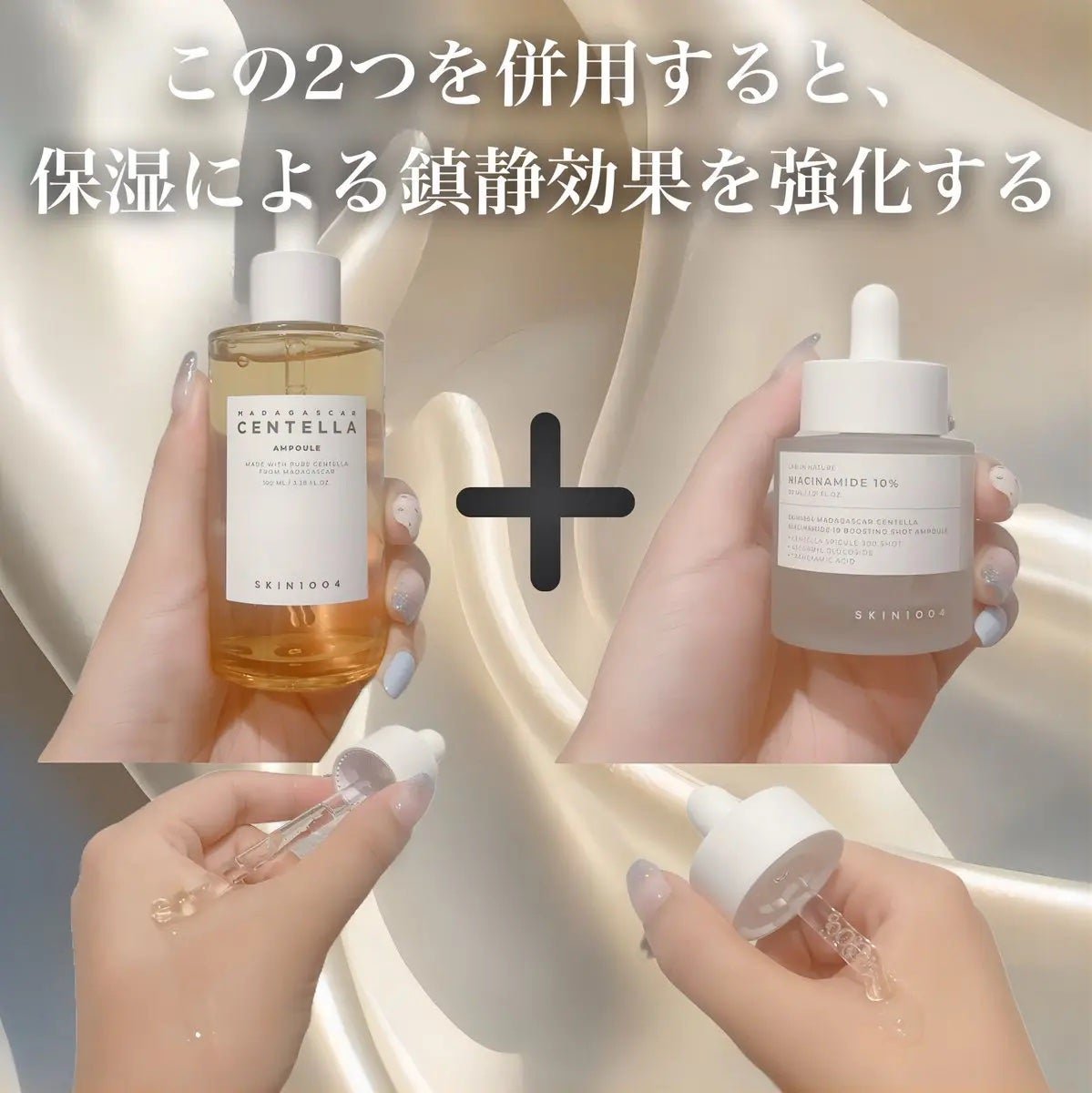センテラ アンプル/SKIN1004/美容液を使ったクチコミ(4枚目)