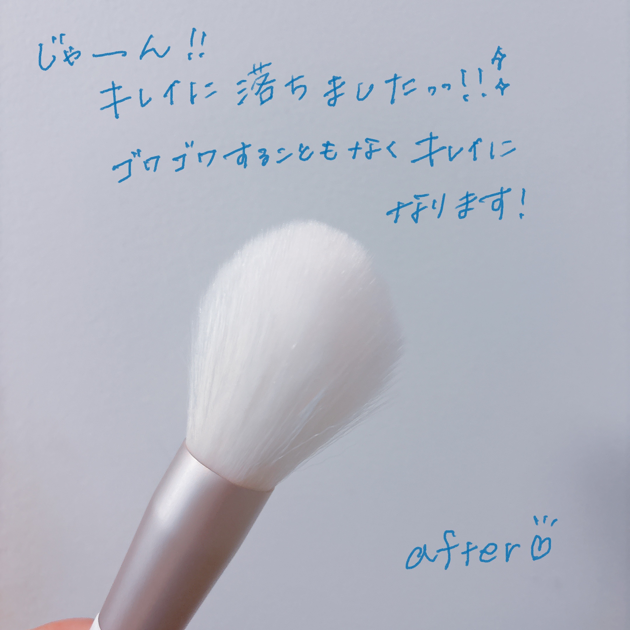メイクブラシ専用洗剤/DAISO/その他化粧小物を使ったクチコミ（3枚目）