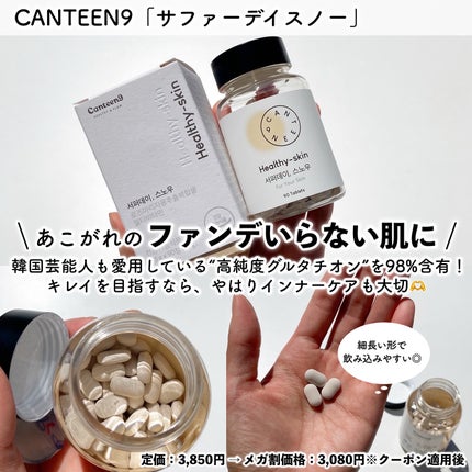 フェイスマスク 【しっかり実感30枚セット】/KISO/シートマスク・パックを使ったクチコミ(4枚目)