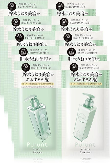 トライアル 10ml+10g