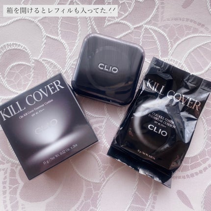 キル カバー ファンウェア クッション/CLIO/クッションファンデーションを使ったクチコミ(4枚目)