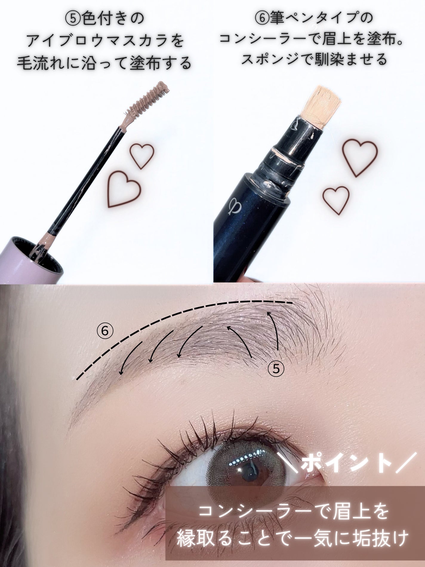 コレクチュールエクラプールレジュー/クレ・ド・ポー ボーテ/リキッドコンシーラーを使ったクチコミ(5枚目)