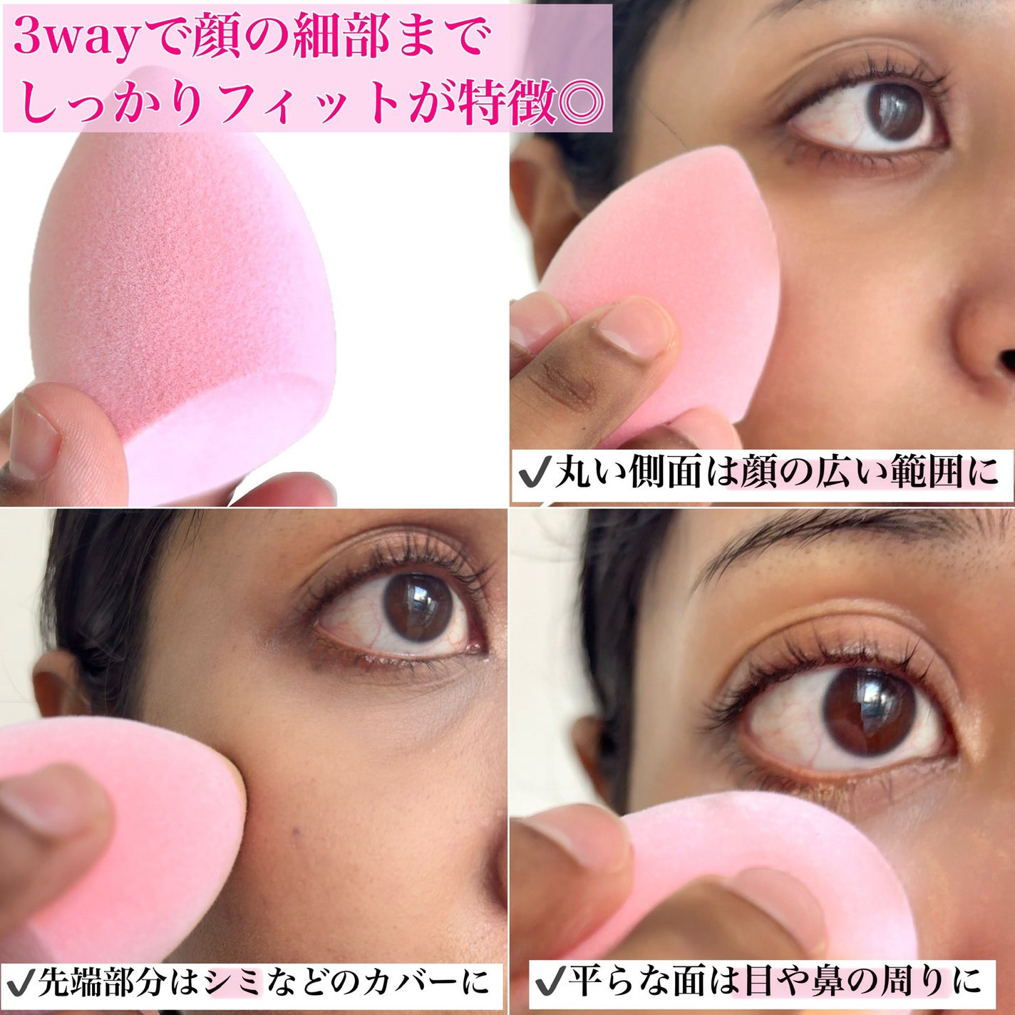 ミラクルパウダースポンジ/Real Techniques/パフ・スポンジを使ったクチコミ(5枚目)