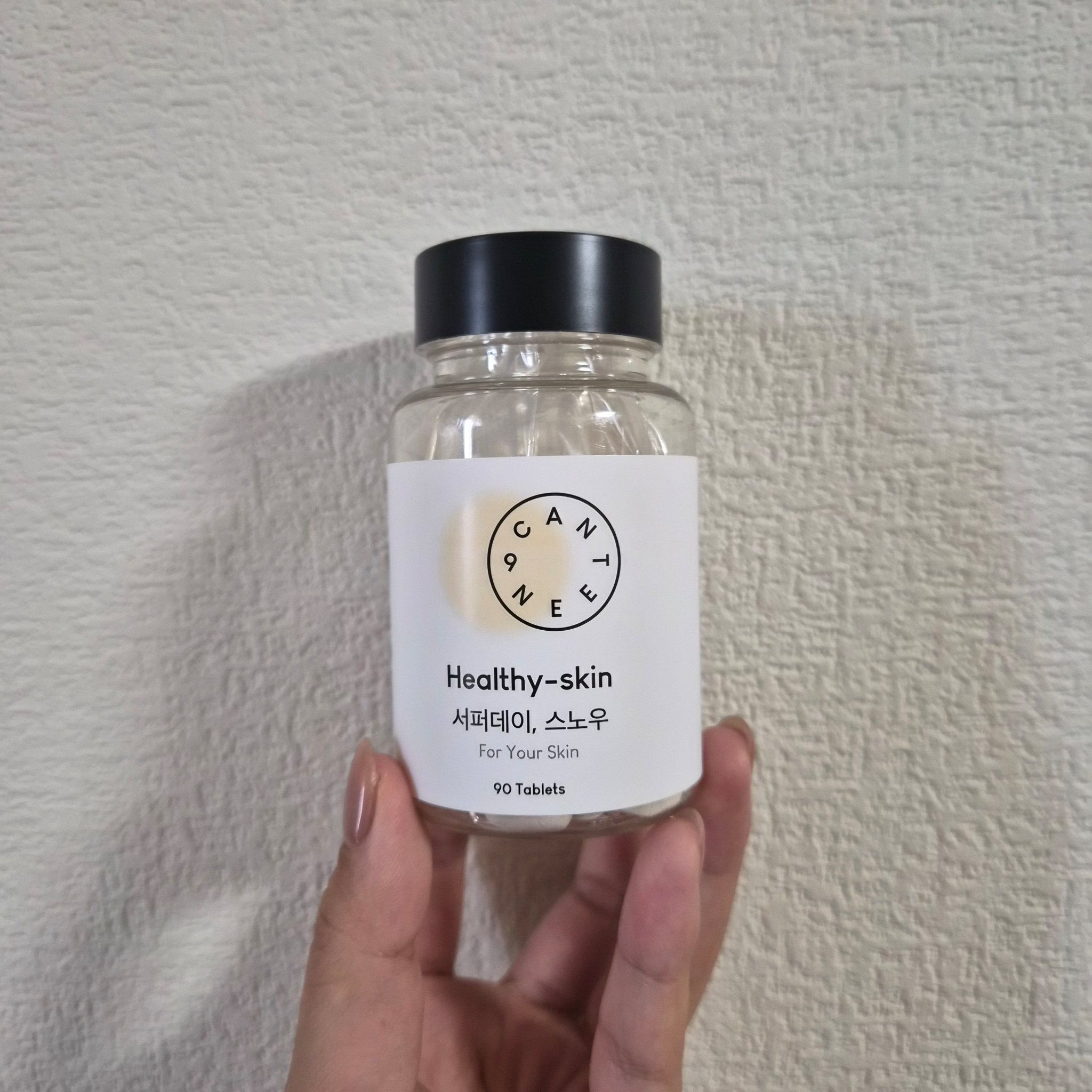 サファーデイ スノー/canteen9/美容サプリメントを使ったクチコミ（1枚目）